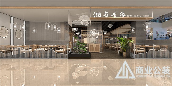 300平餐飲飯店裝修設計