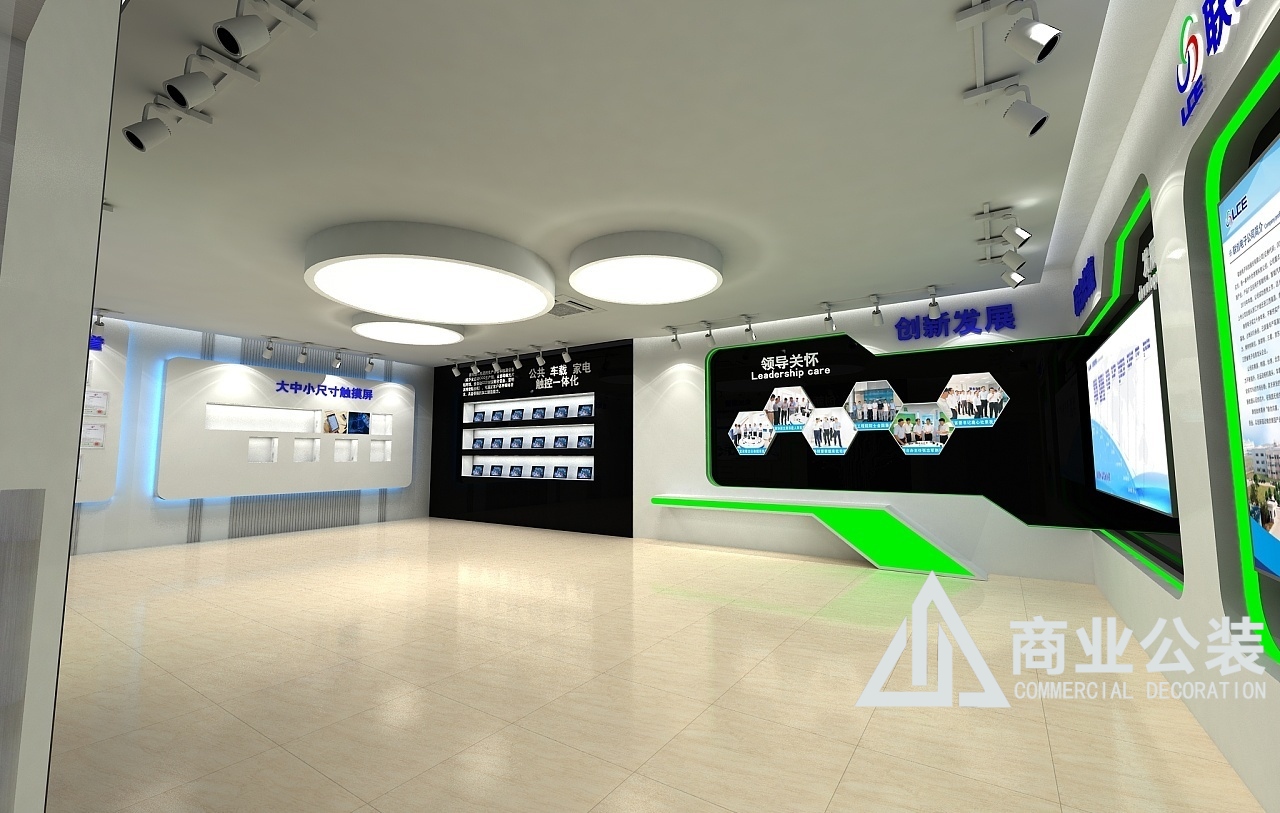 科技展廳設計裝修