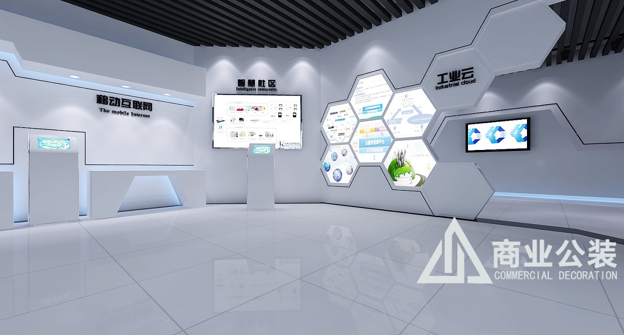 智能展廳效果圖